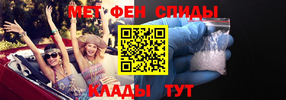 АМФЕТАМИН 97% Выборг