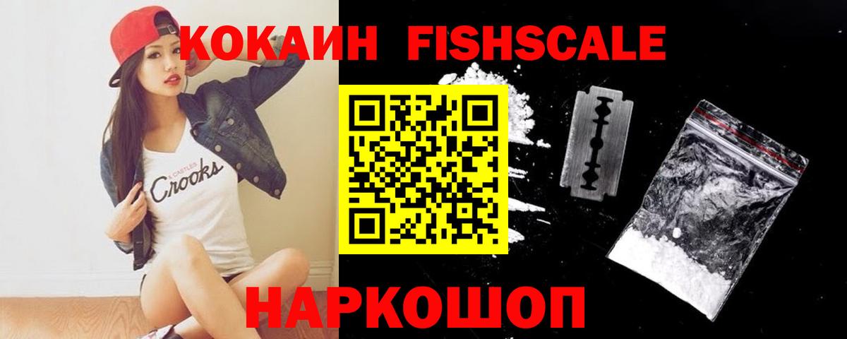 Выборг  КОКАИН 98%  COCAIN  Вход с VPN 