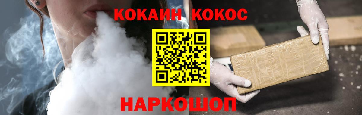 COCAIN Columbia Выборг