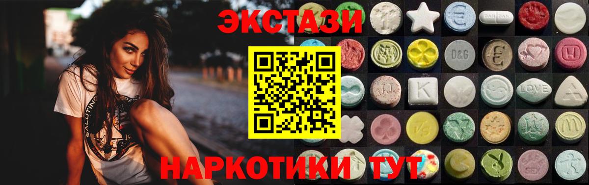ЭКСТАЗИ 99% Выборг