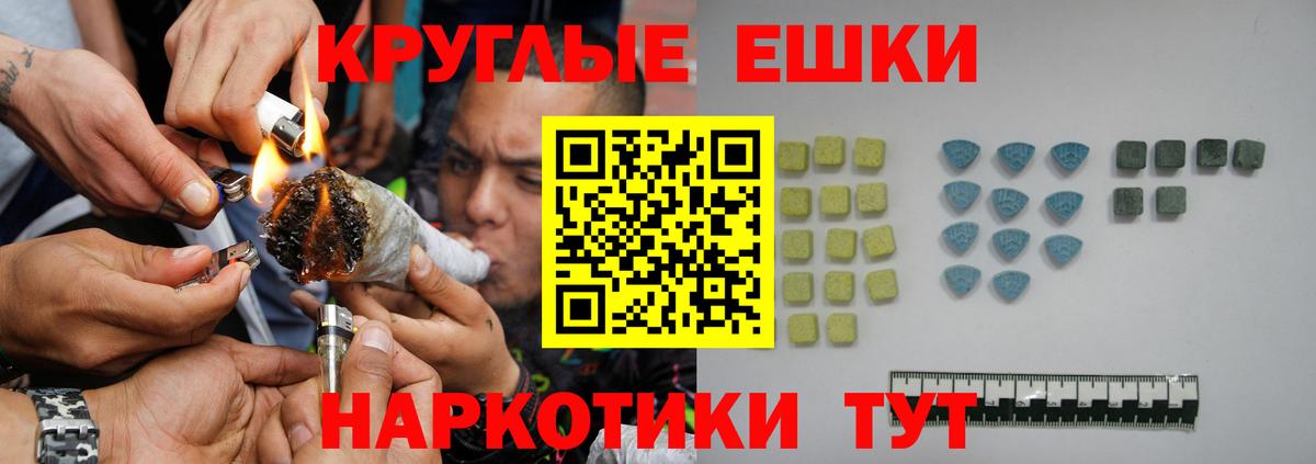 ЭКСТАЗИ TESLA  Экстази диски  Экстази  Вход с VPN  Выборг 