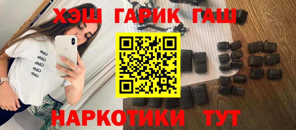 ГАШ Cannabis Выборг