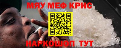 синтетический гашиш Аргун