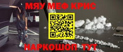 синтетический гашиш Аргун