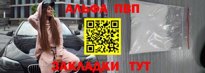 бошки Апрелевка