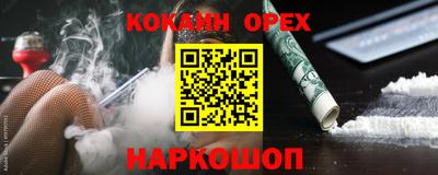 бошки Апрелевка