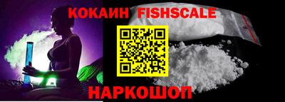 синтетический гашиш Аргун