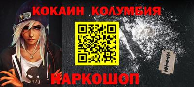 синтетический гашиш Аргун