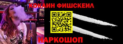 синтетический гашиш Аргун