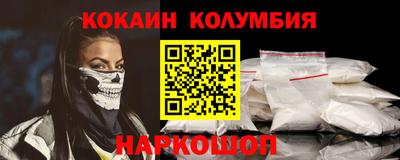синтетический гашиш Аргун