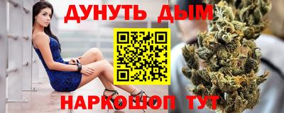spice Апшеронск