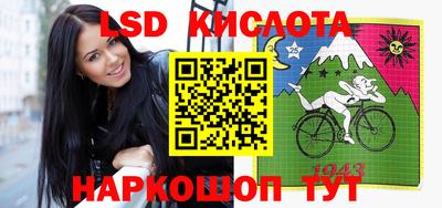 spice Апшеронск