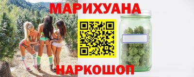 spice Апшеронск