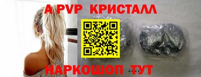 синтетический гашиш Аргун