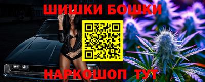 синтетический гашиш Аргун