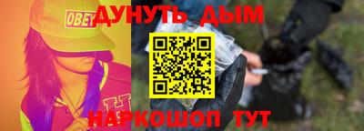 бошки Апрелевка