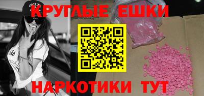 spice Апшеронск
