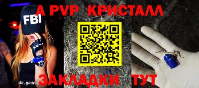 синтетический гашиш Аргун
