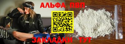 бошки Донецк