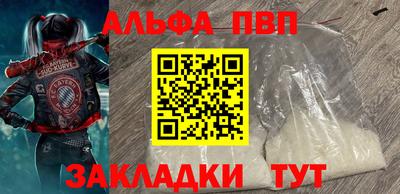 синтетический гашиш Аргун