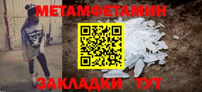 бошки Апрелевка