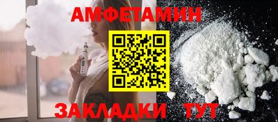 синтетический гашиш Аргун