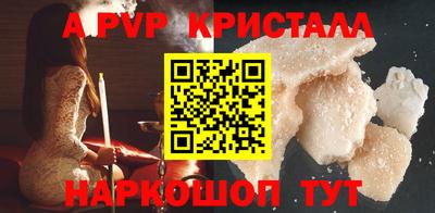 синтетический гашиш Аргун