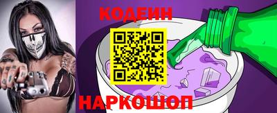 spice Апшеронск