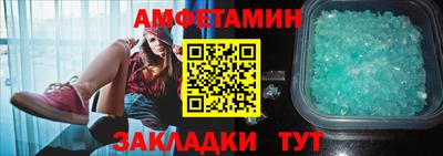 бошки Апрелевка