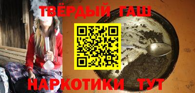 spice Апшеронск