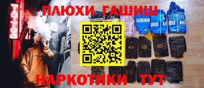spice Апшеронск