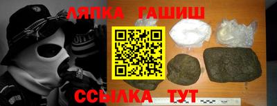 бошки Апрелевка
