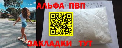 синтетический гашиш Аргун