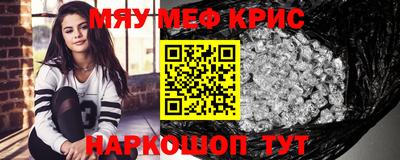 spice Апшеронск