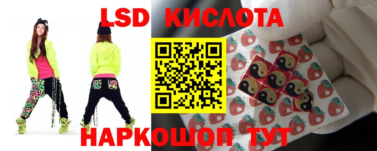 Выборг  ЛСД экстази ecstasy  LSD-25 экстази  ЛСД экстази ecstasy  Вход с VPN 