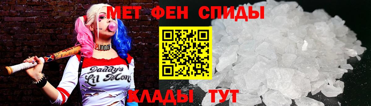 Первитин Декстрометамфетамин 99.9%  Вход с VPN  Выборг 
