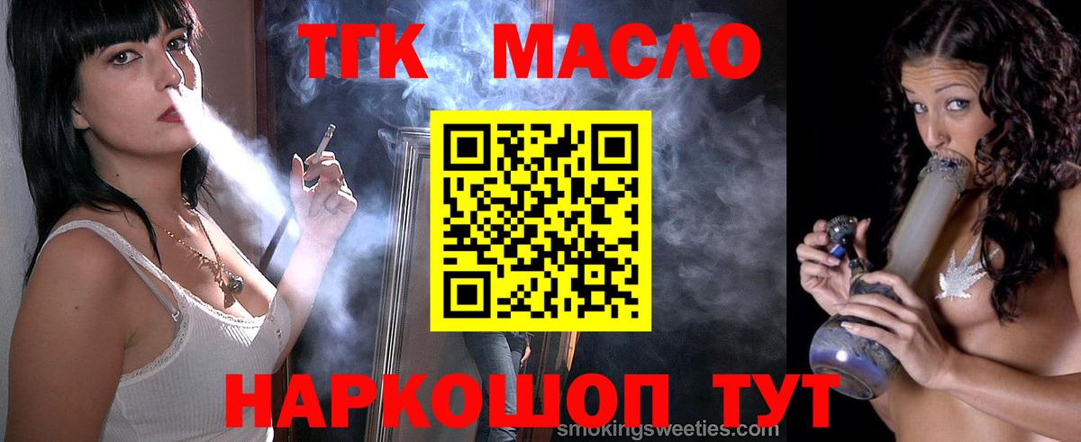 Марихуана  Меф   Экстази  Цена  Выборг  ГАШ  Вход с VPN  КОКАИН 