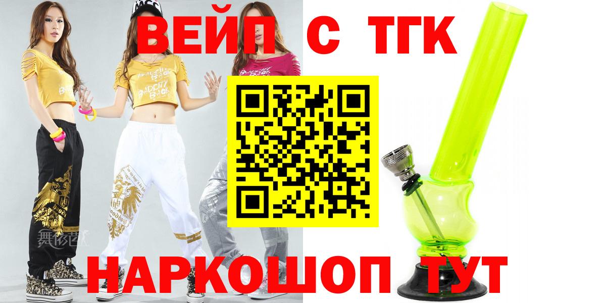 ТГК концентрат Выборг