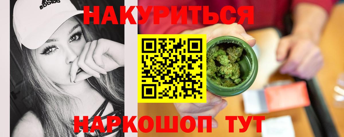 МАРИХУАНА Bruce Banner Выборг